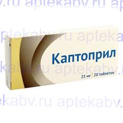 Каптоприл сколько действует. Каптоприл таб. 25мг №20. Каптоприл Озон 25 мг. Каптоприл 25мг ТБ №20. Каптоприл Озон 25.