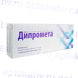 Гексаред. Дипромета 1 мл. Дипромета это гормональный препарат. Дипромета уколы. Дипромета суспензия.