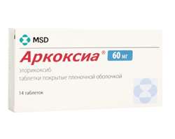 Аркоксиа 60 инструкция по применению. Аркоксиа таб ППО 60мг №14. Аркоксиа таблетки ППО 60мг №14. Переход с аркоксиа 60мг на диклофенак.